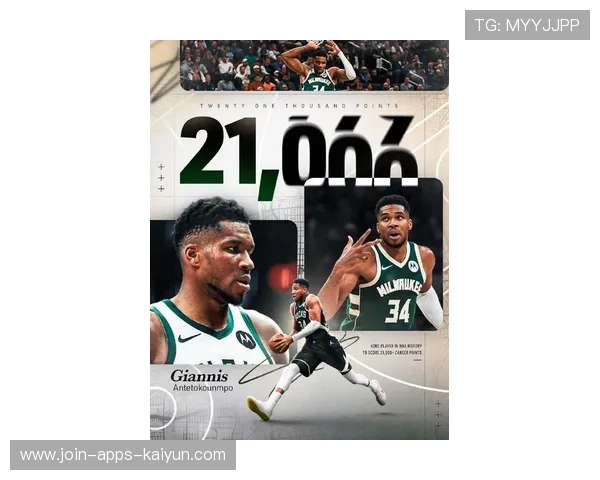 字母哥若转队,西部格局将被重塑 字母哥若转队,西部格局将被重塑