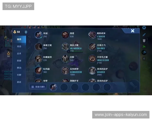 流浪者通过边路组合建立优势，打造攻守兼备的制胜之道