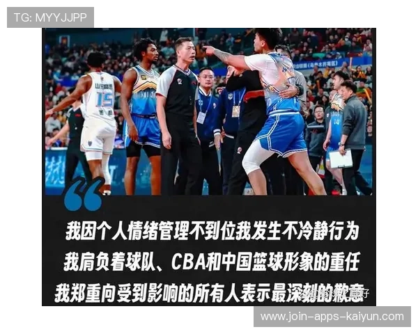 CBA 球队通过数据化管理实现战绩大跃升 CBA 球队通过数据化管理实现战绩大跃升
