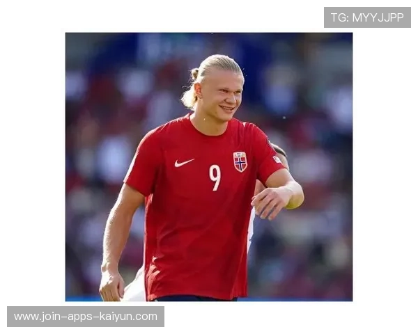 哈兰德牵制作用明显