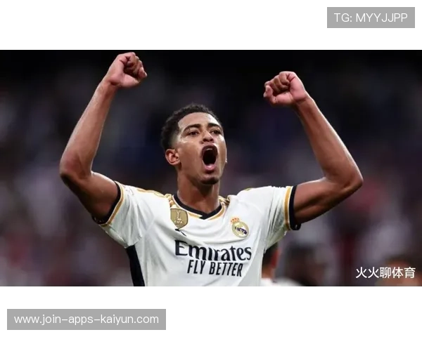 皇马贝林厄姆弧顶世界波再现